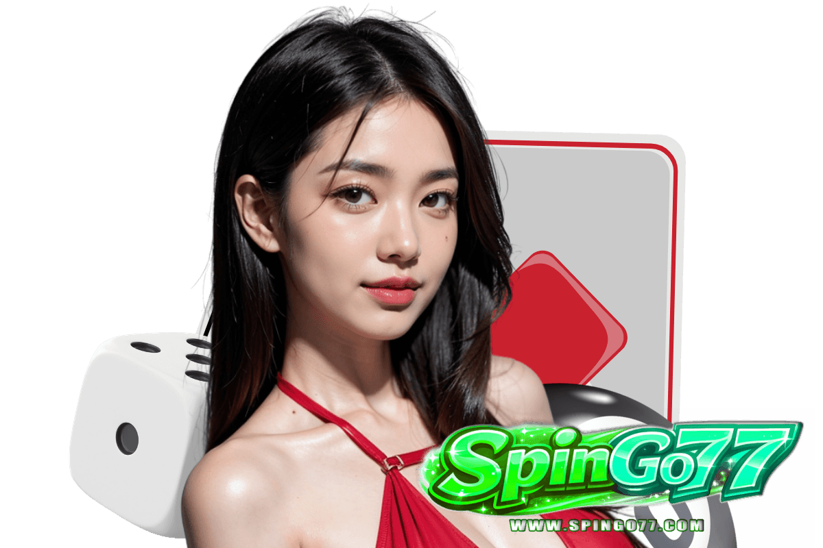 spingo77 แจกเครดิตฟรี